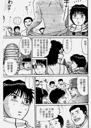 第117頁圖