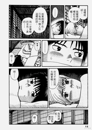 第12頁圖