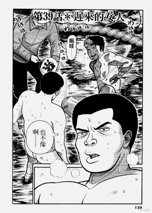第120頁圖