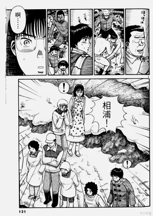 第121頁圖