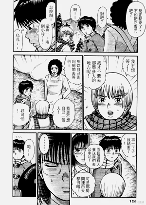 第126頁圖