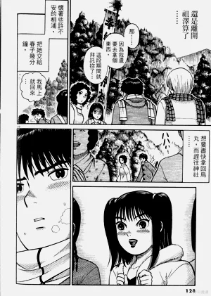 第128頁圖