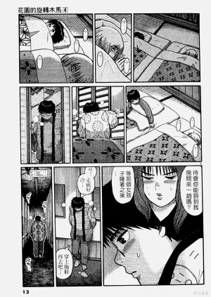 第13頁圖