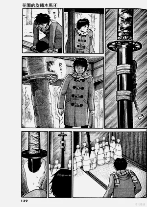 第139頁圖