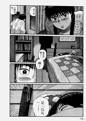 第14頁圖