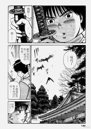 第140頁圖