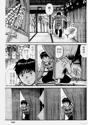 第141頁圖