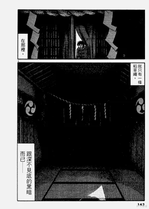 第142頁圖