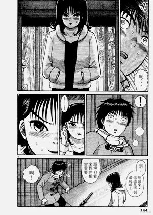 第144頁圖