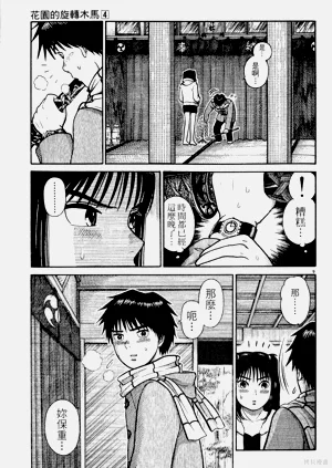 第145頁圖