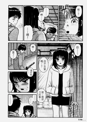 第146頁圖