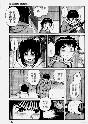 第147頁圖