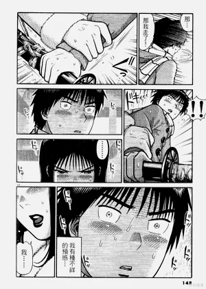 第148頁圖