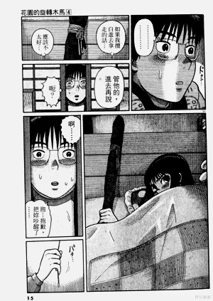 第15頁圖