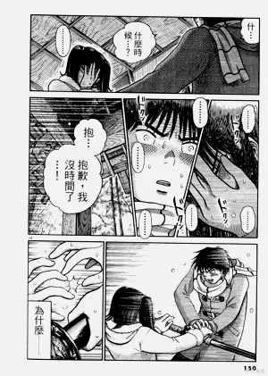第150頁圖