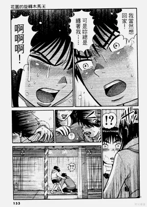 第153頁圖