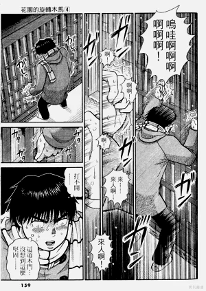 第159頁圖