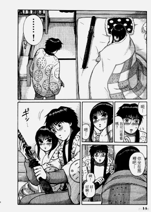 第16頁圖