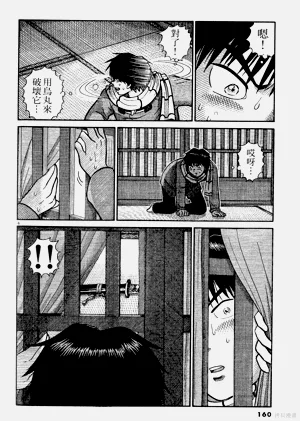 第160頁圖