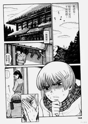 第164頁圖