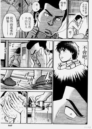 第167頁圖