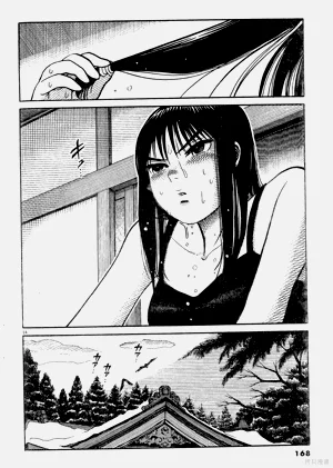 第168頁圖