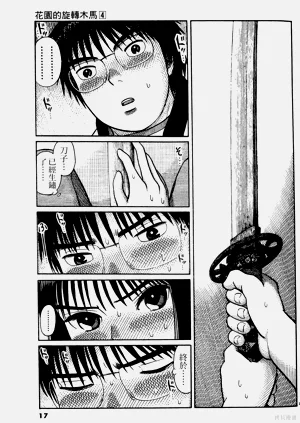 第17頁圖