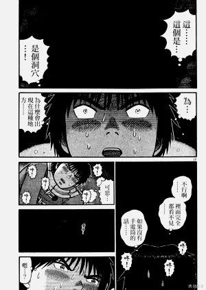 第171頁圖