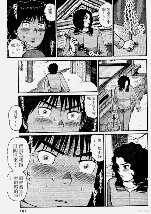 第181頁圖