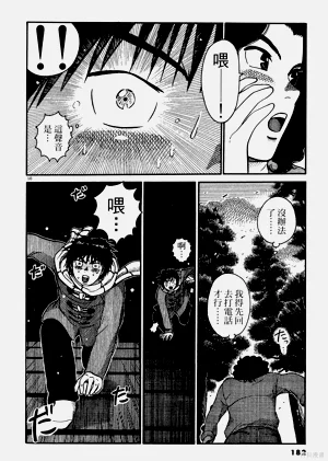 第182頁圖