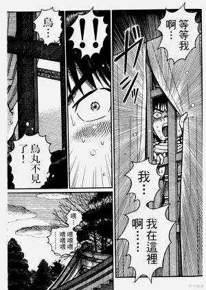 第183頁圖