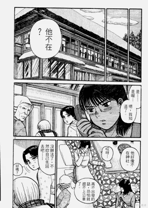 第184頁圖