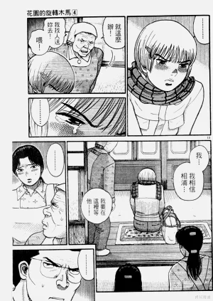 第185頁圖