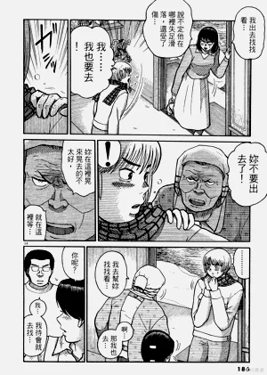第186頁圖