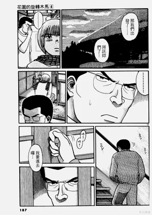 第187頁圖