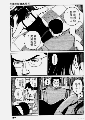第189頁圖