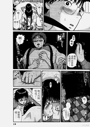 第19頁圖