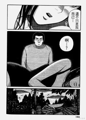 第190頁圖