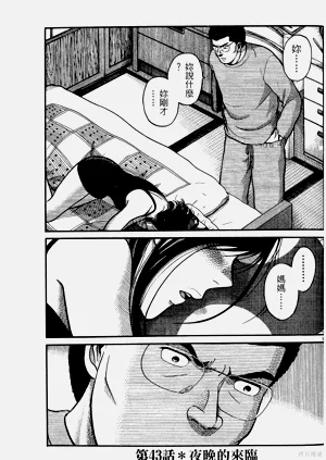 第191頁圖