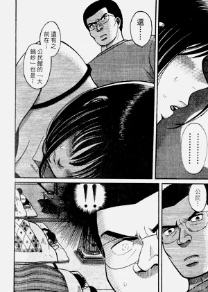 第192頁圖