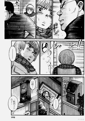 第195頁圖