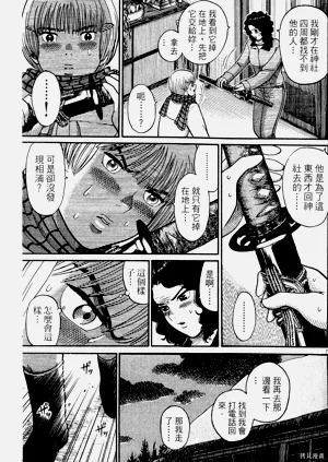 第197頁圖