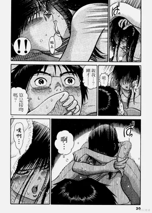 第20頁圖