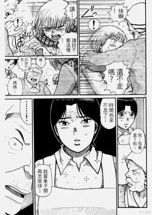 第201頁圖