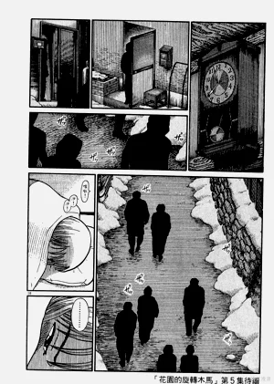 第208頁圖