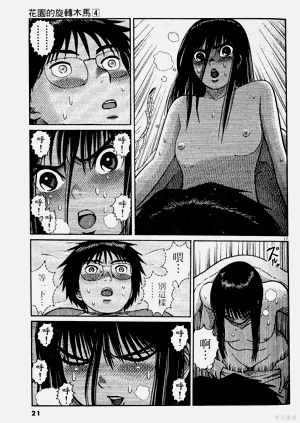 第21頁圖