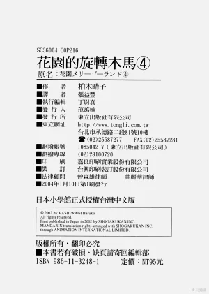第210頁圖