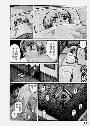 第22頁圖