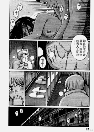 第24頁圖