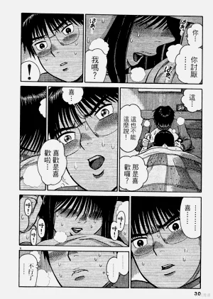 第30頁圖